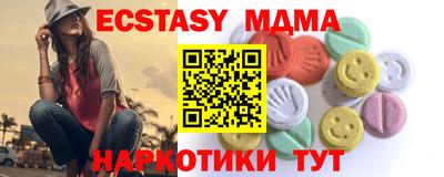 каннабис Рыбинск