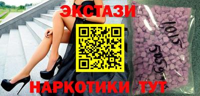 каннабис Рыбинск