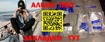 прущий лед Рязань