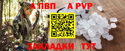прущий лед Рязань