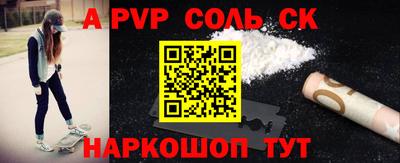 мет Михайловка