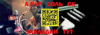 каннабис Рыбинск