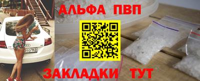 каннабис Рыбинск