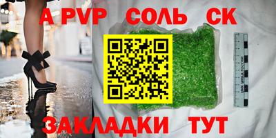 прущий лед Рязань