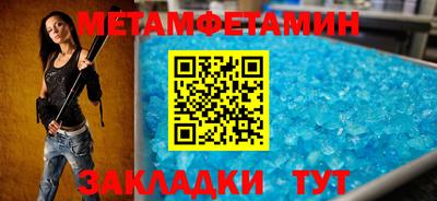прущий лед Рязань