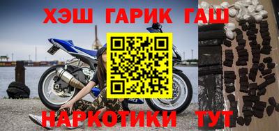 jwh Рузаевка