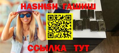 прущий лед Рязань