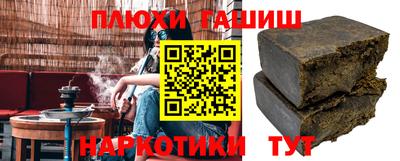 прущий лед Рязань