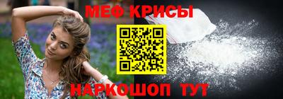 прущий лед Рязань