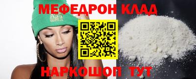 каннабис Рыбинск