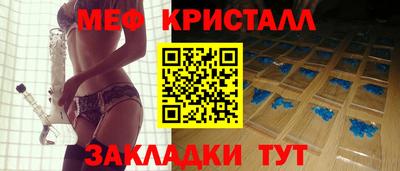 каннабис Рыбинск