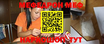прущий лед Рязань