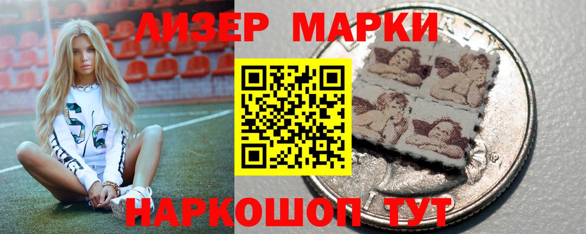 blacksprut как войти  LSD-25 экстази кислота  Вход с VPN  Советский  LSD-25 экстази ecstasy 