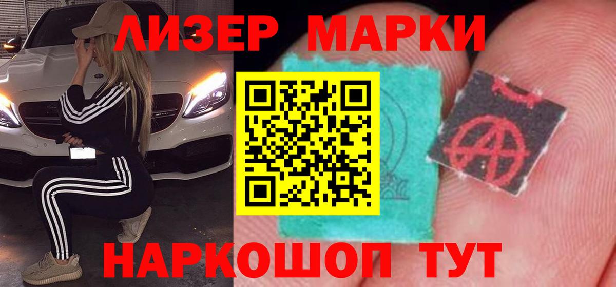 Конопля  ГАШИШ  Вейп ТГК  А ПВП СК кристаллы  Мефедрон кристаллы  Канабис  Вход с VPN  Советский  COCAIN 