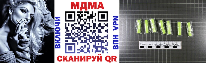 MDMA VHQ  MEGA онион  Советский 