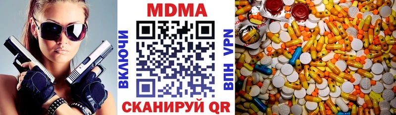 МДМА VHQ Советский