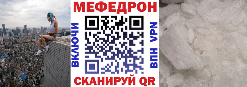 мега ТОР наркошоп Советский Меф кристаллы