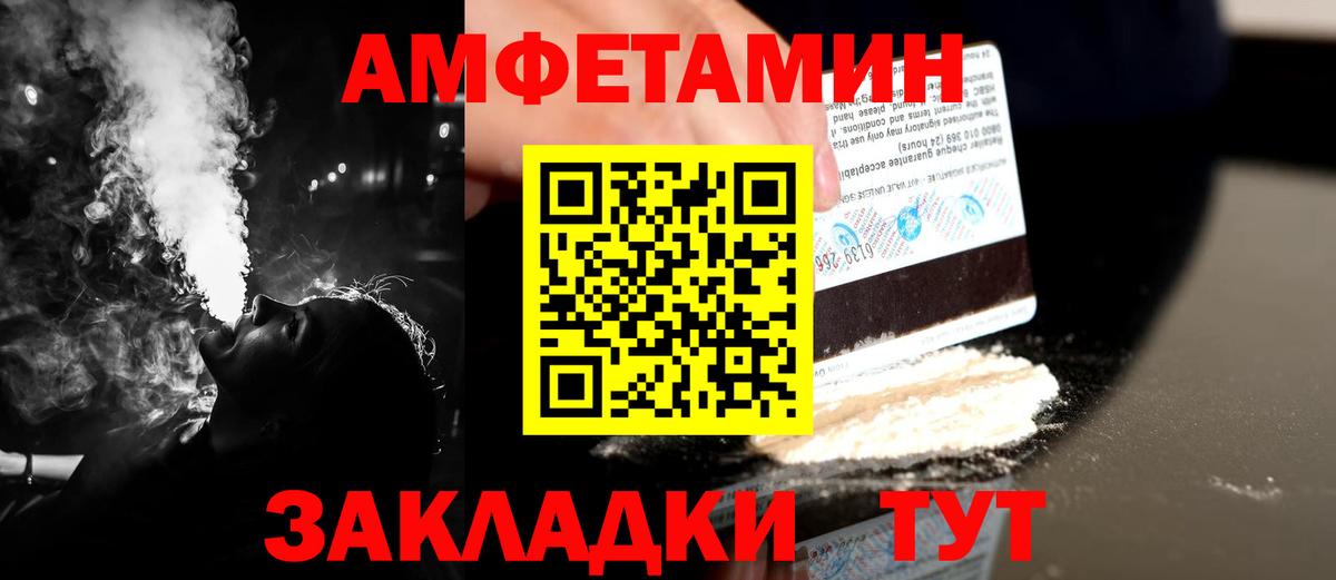 Первитин кристалл Советский