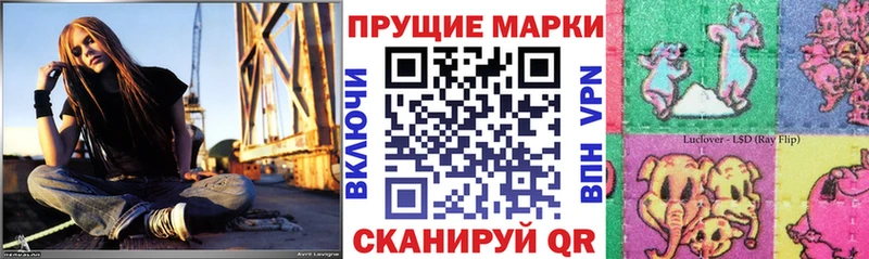 Марки 25I-NBOMe 1,5мг  купить наркотики сайты  Советский 