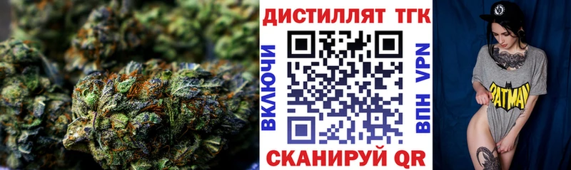 Дистиллят ТГК вейп с тгк  Советский 