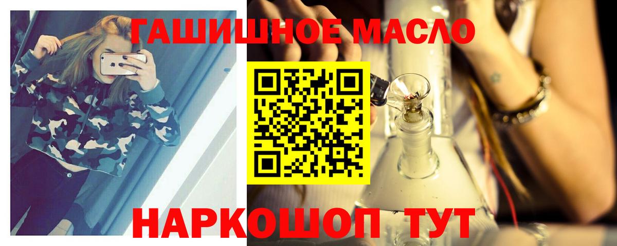 Дистиллят ТГК Wax  Вход с VPN  Советский 
