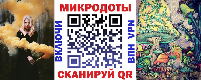 Галлюциногенные грибы Magic Shrooms  купить наркотики сайты  кракен   Советский 