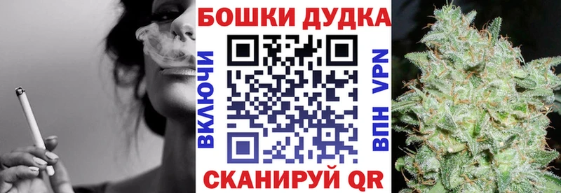 Бошки марихуана планчик  Советский 