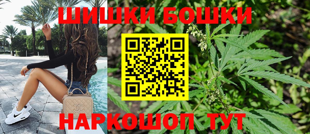 Канабис тримм  Шишки марихуана SATIVA & INDICA  Вход с VPN  Советский  Канабис конопля 